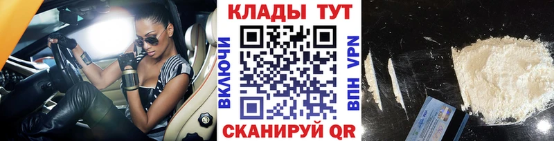 Купить наркотики цена Гдов Бошки Шишки АМФ ГАШИШ COCAIN