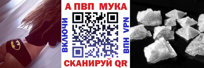 наркота  Гдов  A PVP мука 