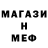 АМФЕТАМИН Розовый 00011000