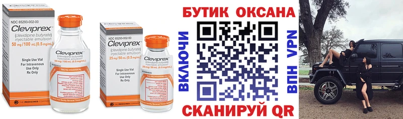 где найти наркотики  сайты даркнета как зайти  БУТИРАТ оксибутират  Гдов 