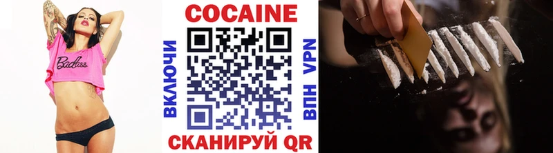закладка  Гдов  Кокаин 99% 
