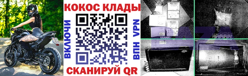 COCAIN 97% Гдов