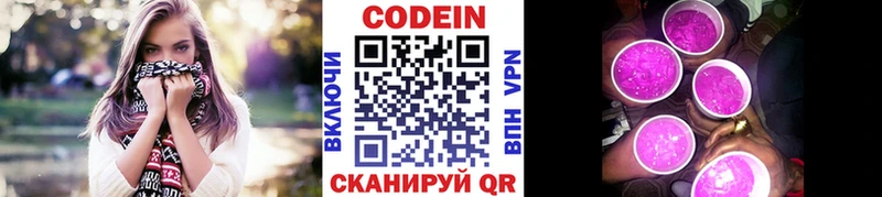 darknet состав  Гдов  Codein напиток Lean (лин)  даркнет сайт 