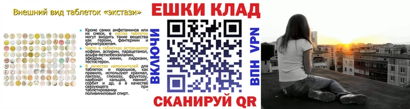 Ecstasy MDMA цены наркотик Гдов
