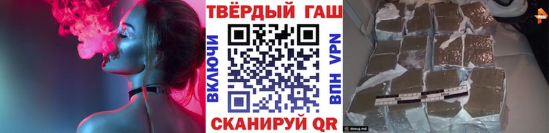 ГАШ Premium ссылка на мегу Гдов как найти закладки