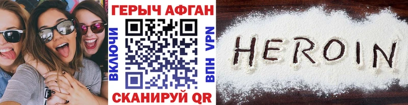 Героин афганец  продажа наркотиков  Гдов 