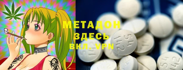 кокаин премиум Балабаново