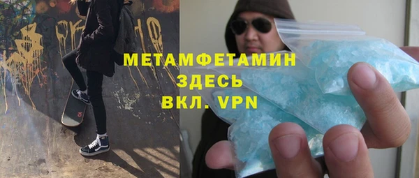 кокаин премиум Балабаново