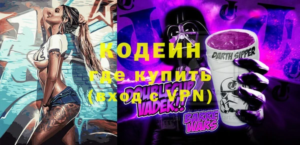 spice Балахна