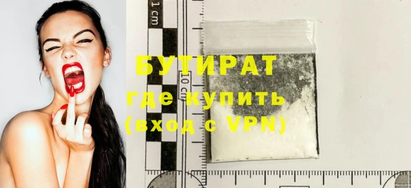 кокаин премиум Балабаново