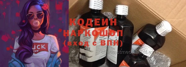 кокаин премиум Балабаново