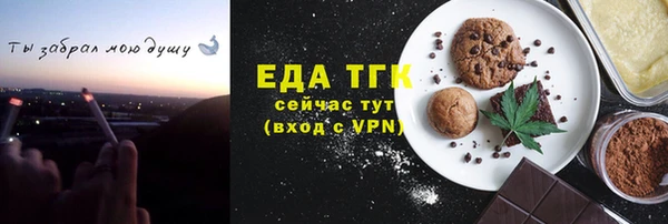 кокаин премиум Балабаново