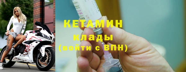 кокаин премиум Балабаново
