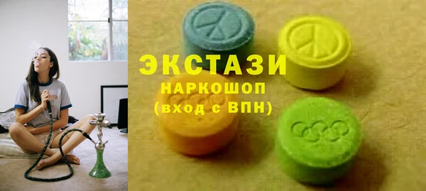 кокаин премиум Балабаново
