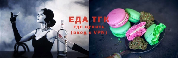 кокаин премиум Балабаново