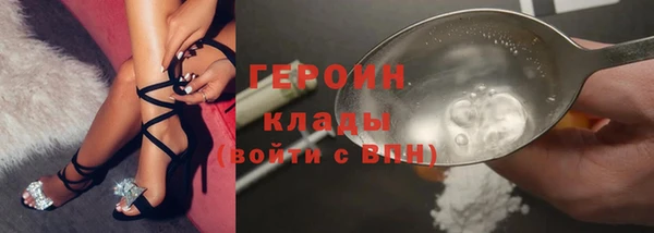 кокаин премиум Балабаново