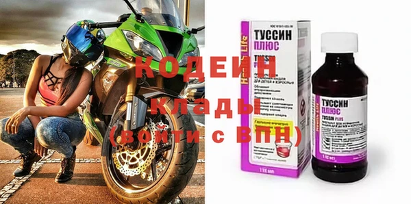 spice Балахна