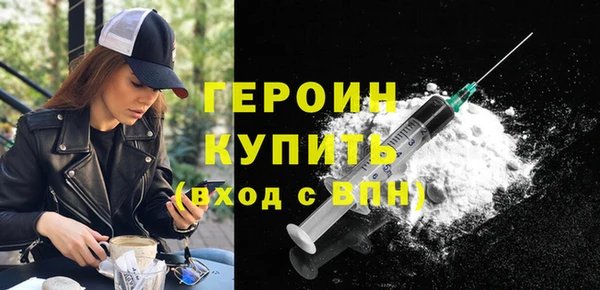 кокаин премиум Балабаново