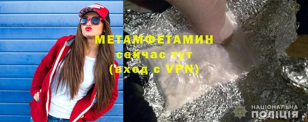 кокаин премиум Балабаново