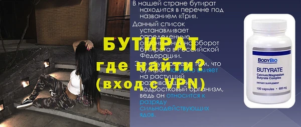 spice Балахна