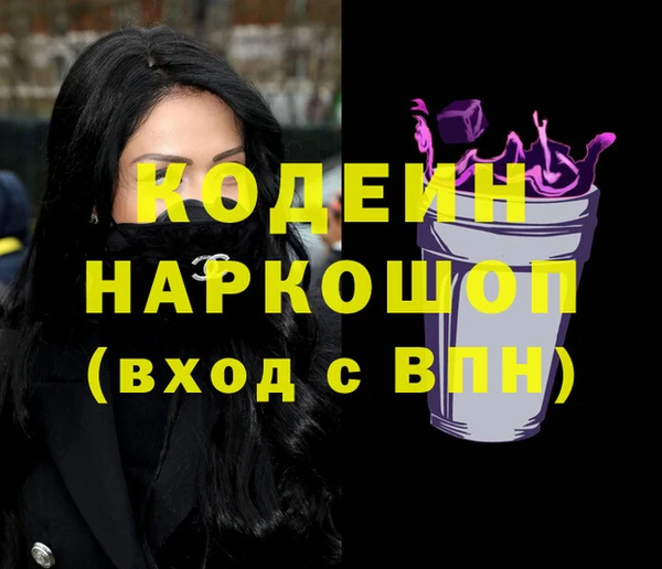 spice Балахна