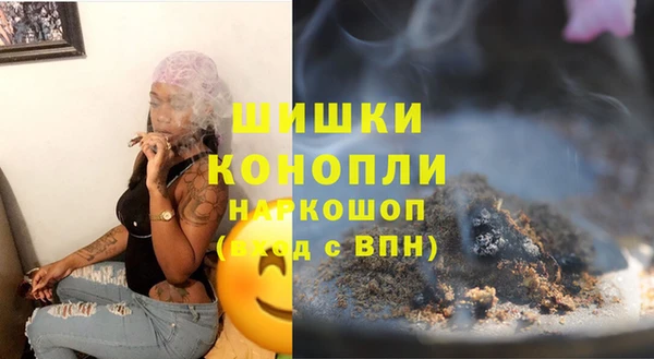кокаин премиум Балабаново