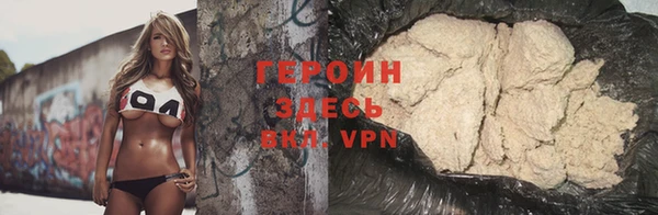 spice Балахна