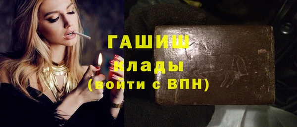 spice Балахна