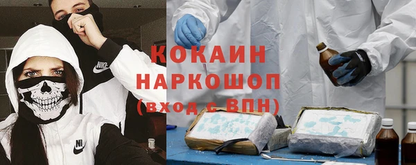 spice Балахна