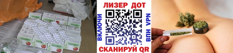 ЛСД экстази кислота  как найти закладки  Гдов 