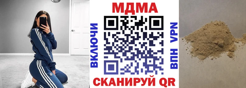 MDMA Molly  Гдов 