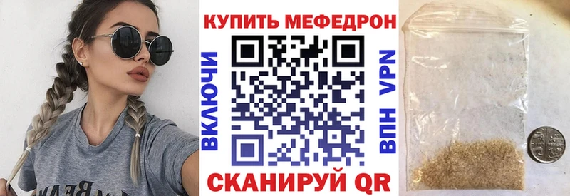 что такое   Гдов  маркетплейс клад  МЯУ-МЯУ 4 MMC 