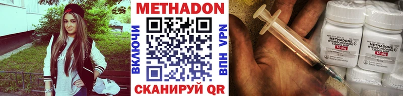 наркошоп Гдов Метадон мёд