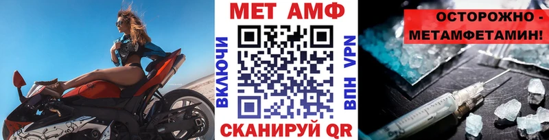 МЕТАМФЕТАМИН мет Гдов