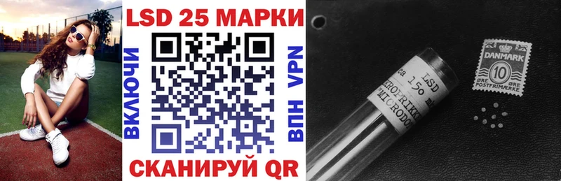 Марки N-bome 1,8мг  Гдов 