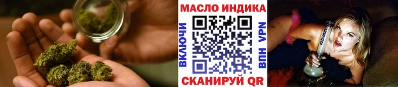 ОМГ ОМГ tor  Гдов  ТГК концентрат 