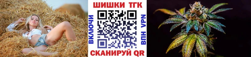 хочу   Гдов  Бошки марихуана THC 21% 